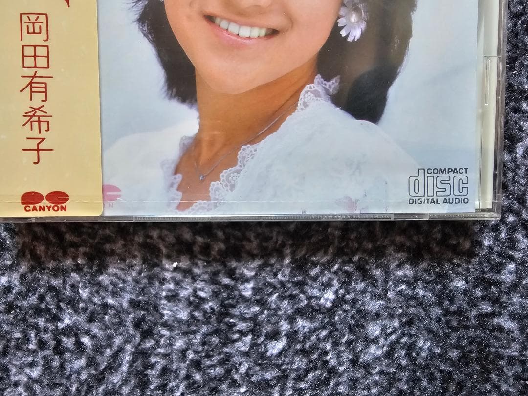 岡田有希子 FAIRY 未開封 CD