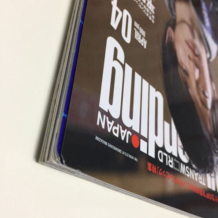 boarding 2014年4月 平野歩夢 ソチ五輪 スノーボード