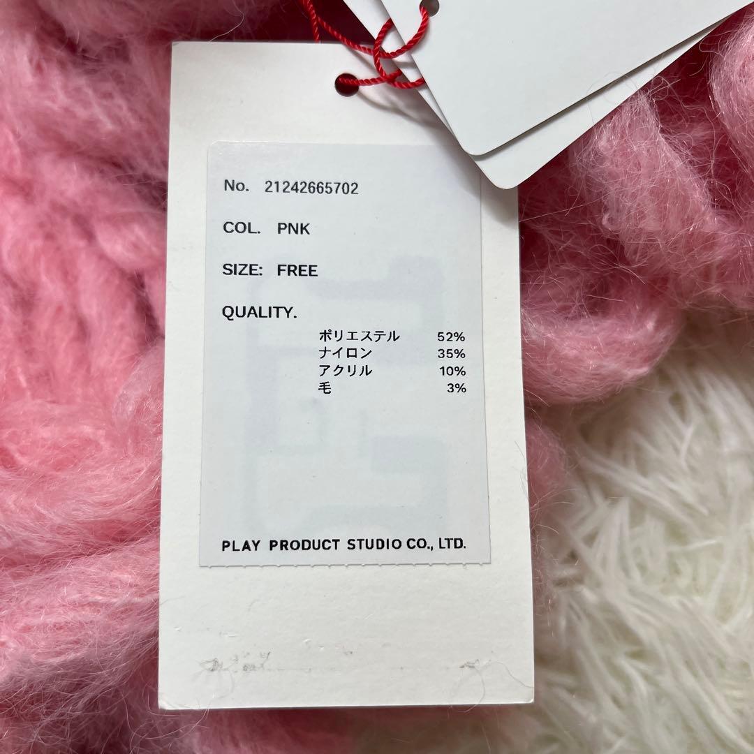 メゾンスペシャル　シャギー　ストールmaisonspecial ニットマフラー