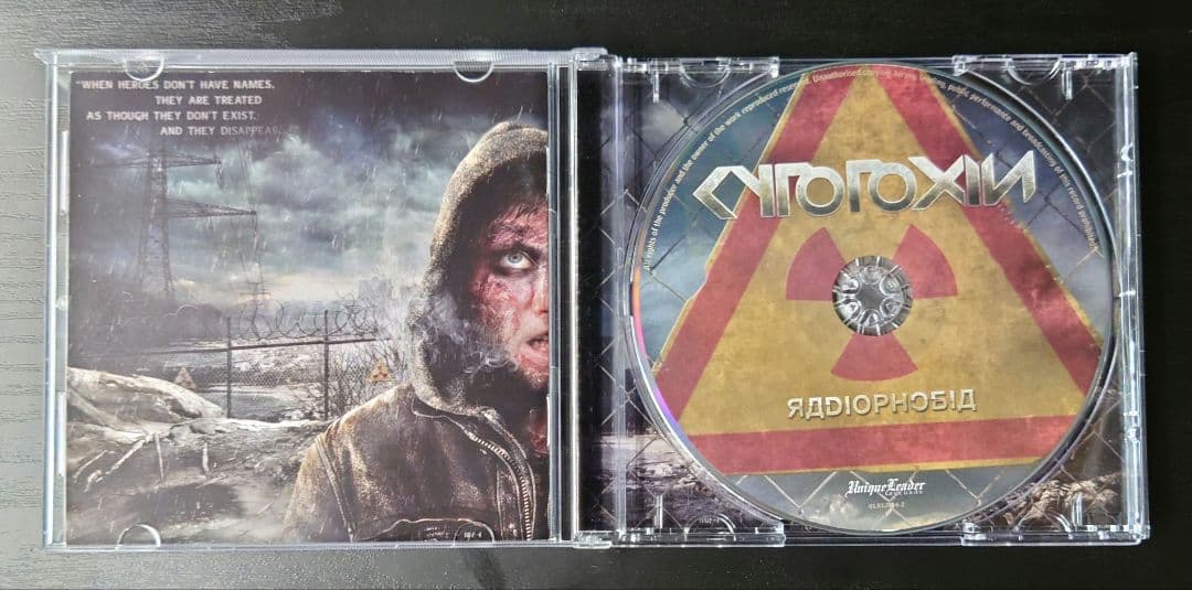 Cytotoxin / Radiophobia【輸入盤】