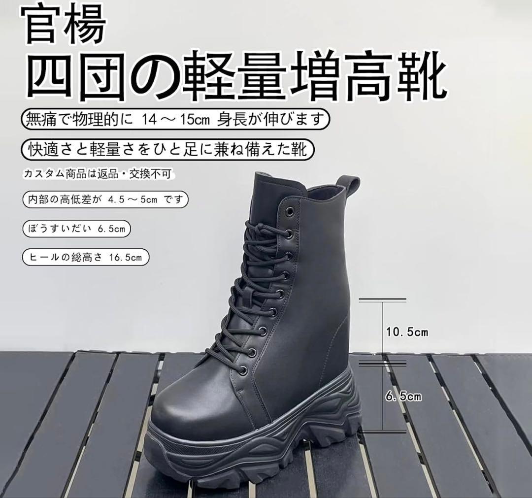 靴 Ryo