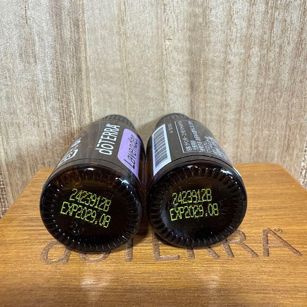 doTERRA ラベンダー15ml 2本セット