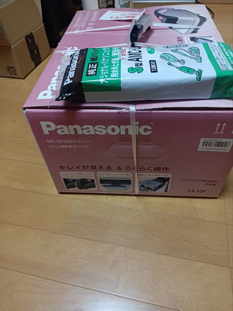 布団掃除機