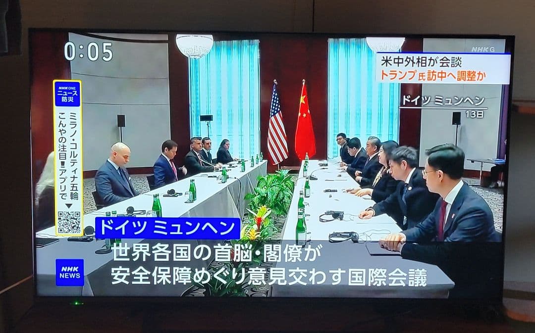 ハイセンス 50インチ 19年製