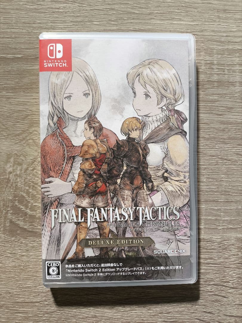 ファイナルファンタジータクティクス