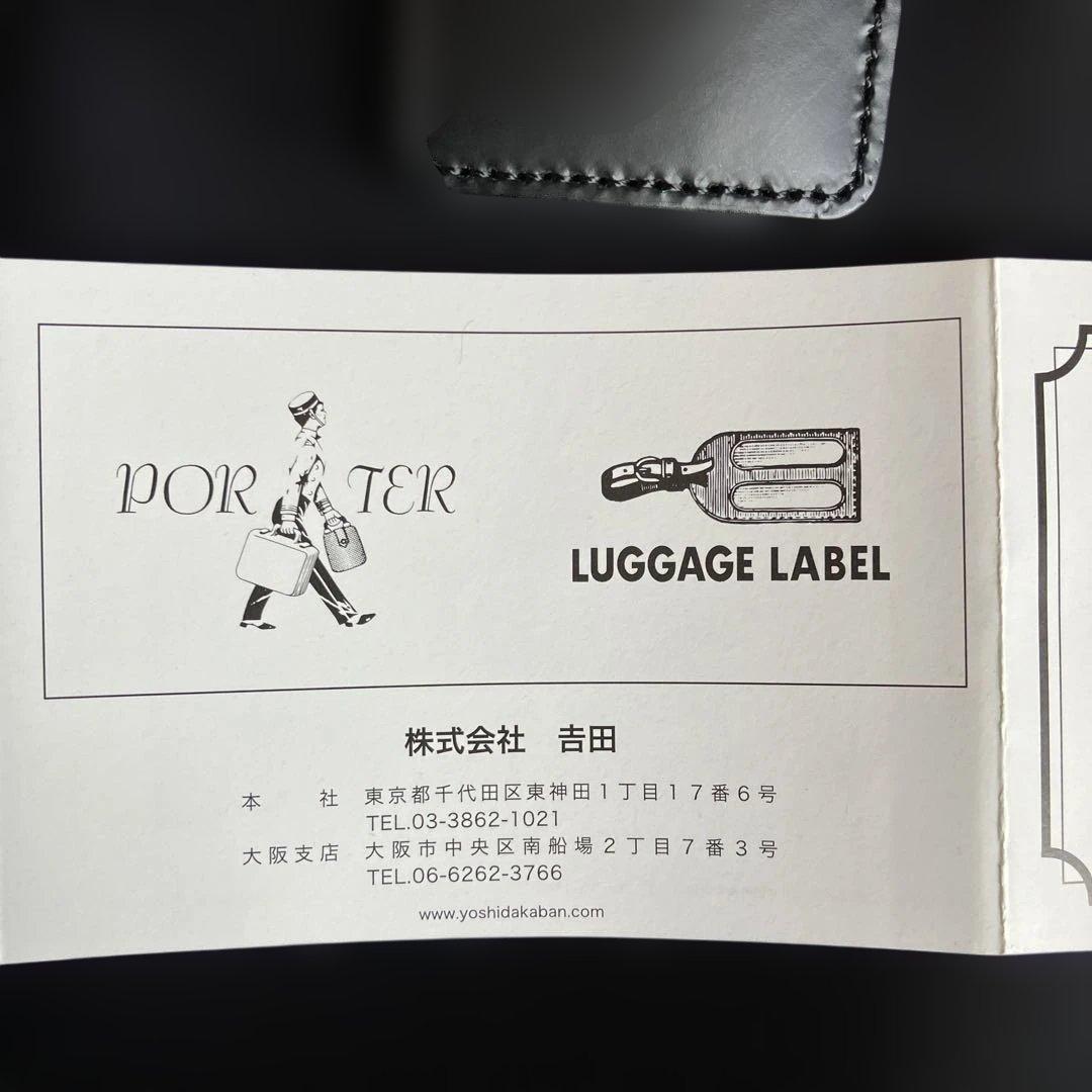 ゆっきー　旅行カバン　ガーメントバッグ　吉田カバン　PORTER