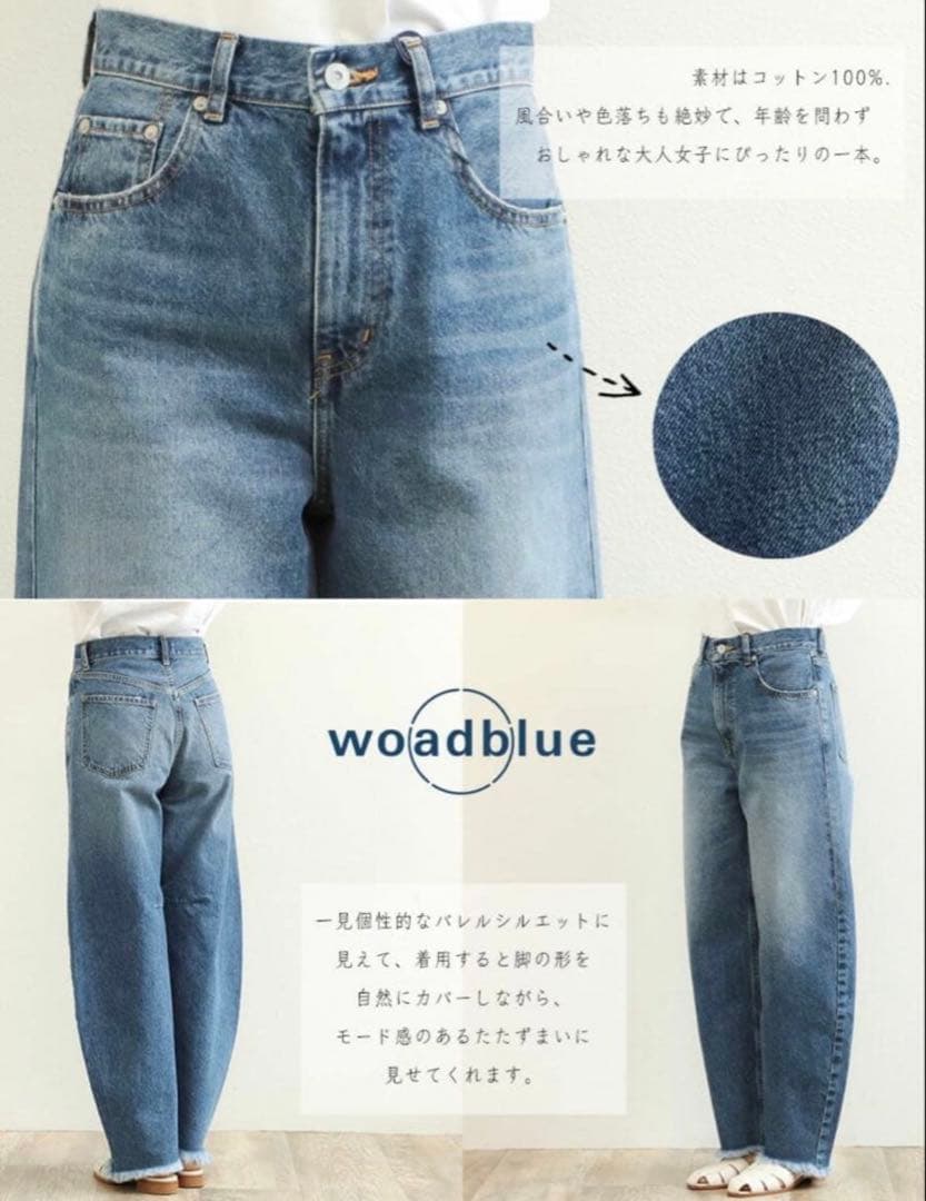 パンツ woadblue BULLET DENIM L 25