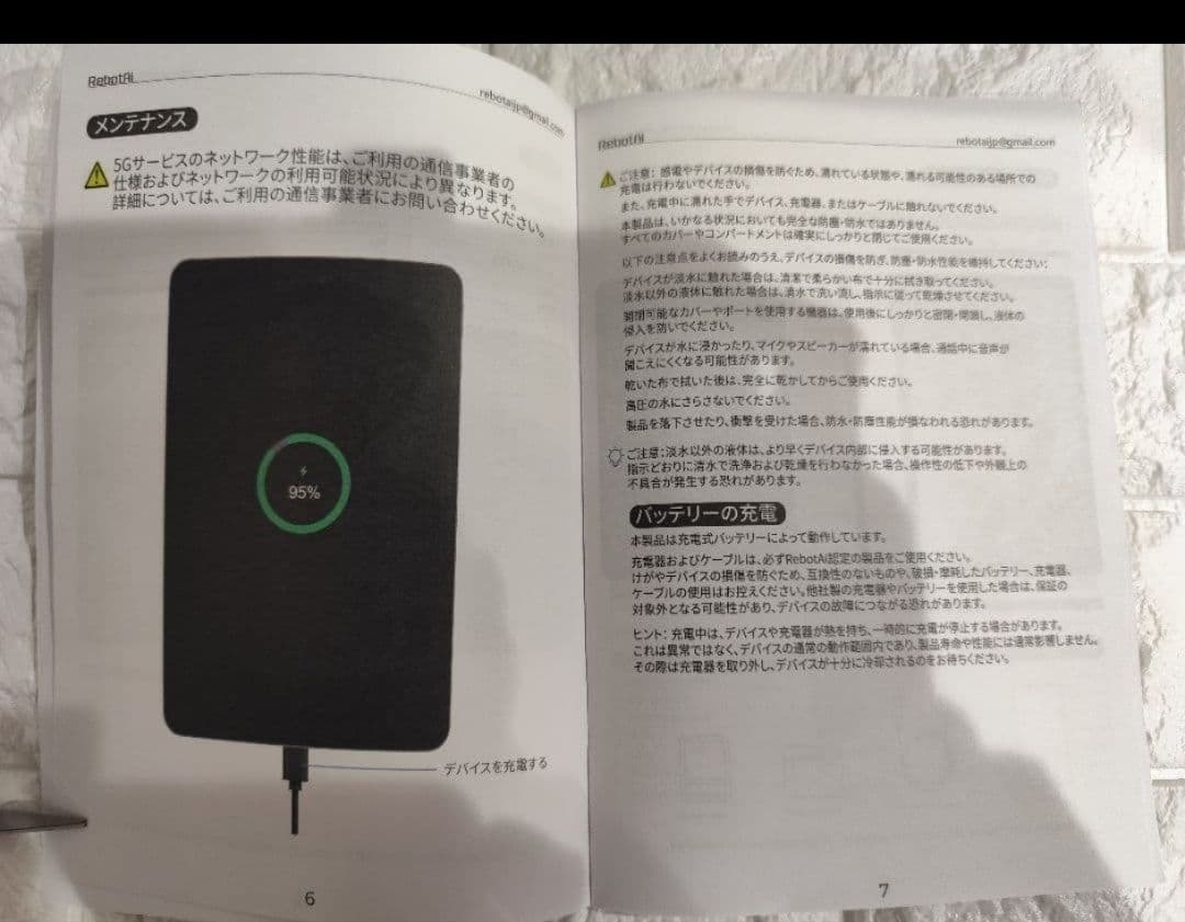 タブレット Android タブレット1TB拡張 4GLTE通話対応 10.1