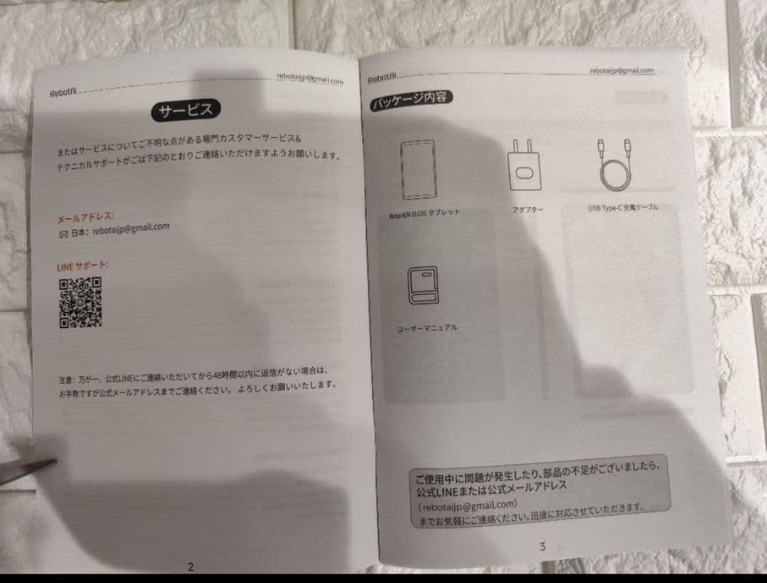 タブレット Android タブレット1TB拡張 4GLTE通話対応 10.1