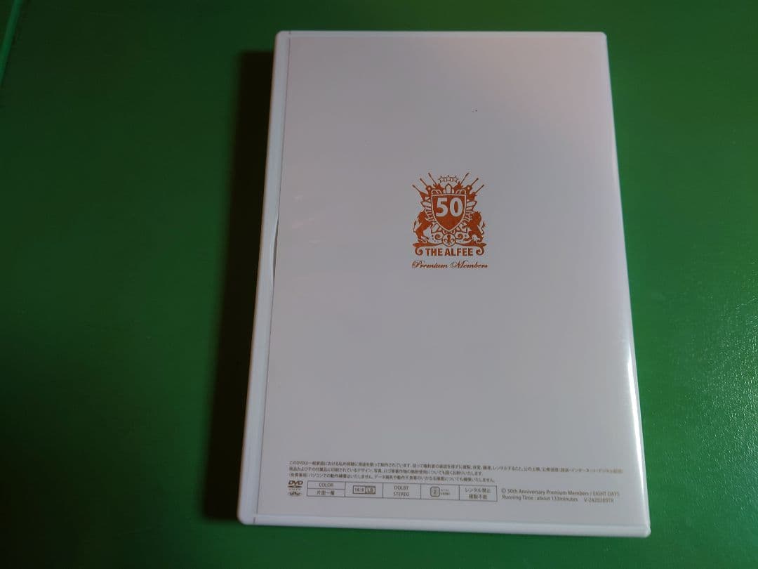 ミュージック THE ALFEE 50th Anniversary DVD