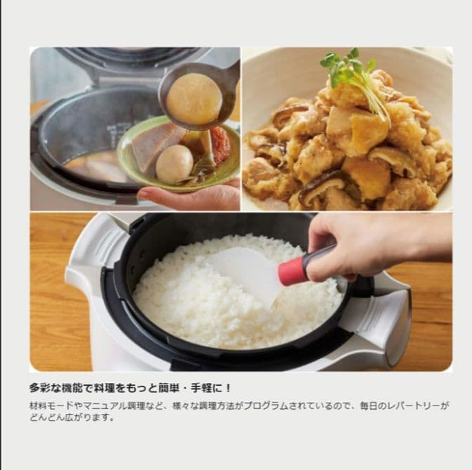 新品　T-fal 電気圧力鍋 6L　CY8751JP　クックフォーミー