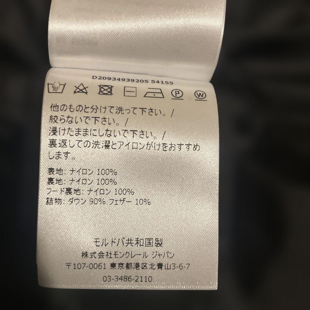 訳アリMONCLER モンクレール☆GRIVE サイズ3 ネイビー