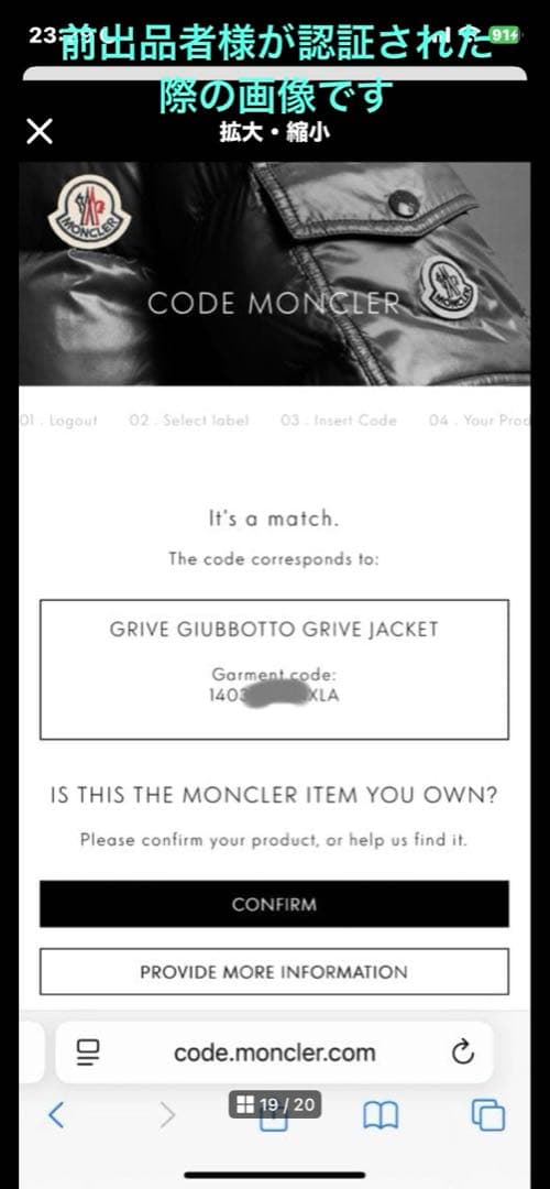訳アリMONCLER モンクレール☆GRIVE サイズ3 ネイビー