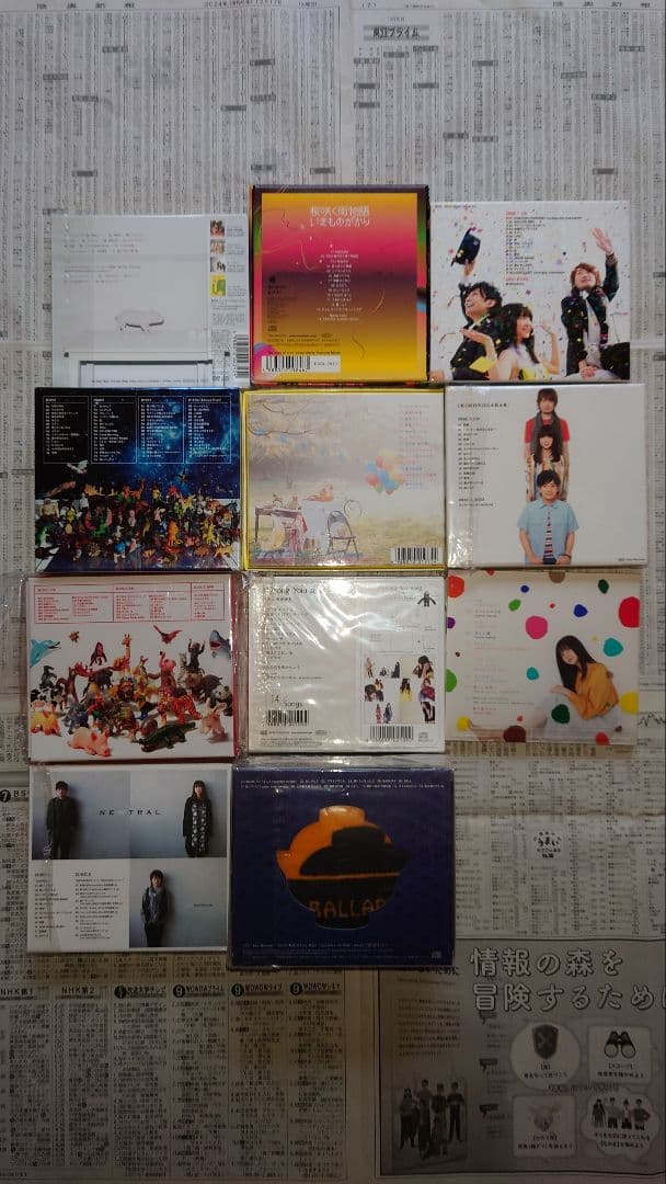 いきものがかり 吉岡聖恵 CD まとめ売り