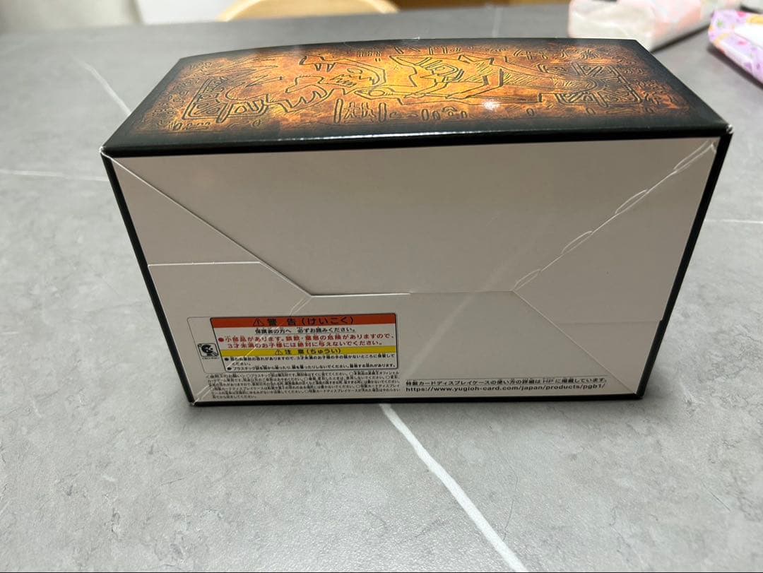 遊戯王 PRISMATIC GOD BOX