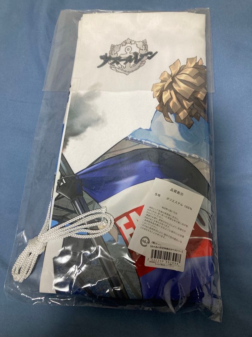 アズールレーン リノ 波濤のチアリーダー タペストリー付