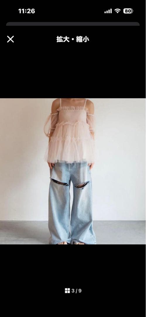 ♡　　slash loose denim pants
