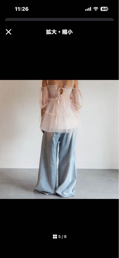 ♡　　slash loose denim pants