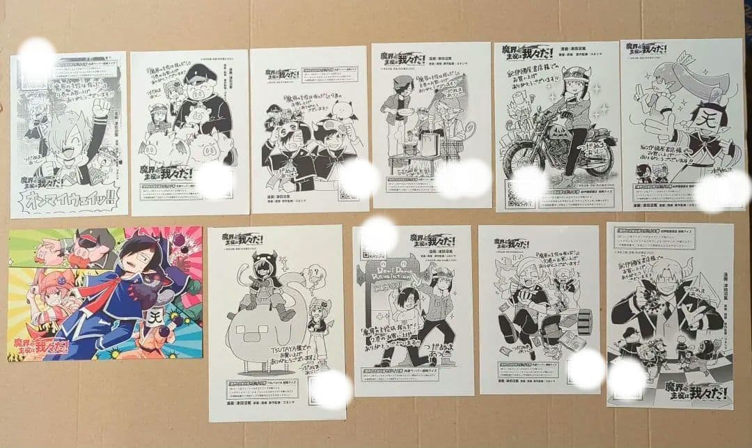 魔界の主役は我々だ! 　イラストペーパー22枚とイラストカード2枚