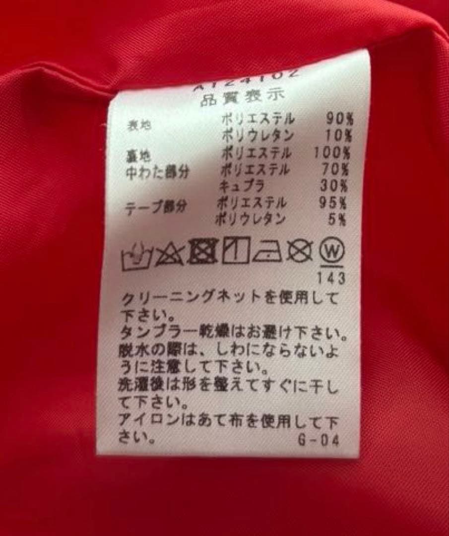 薔薇男　　　【お得】ARCHIVIO フード付きベスト&キャップ