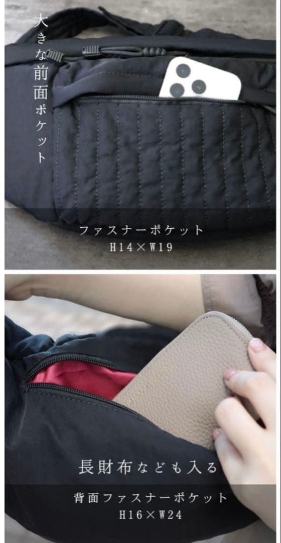 GrandeGrace軽量大容量ボディーバッグ