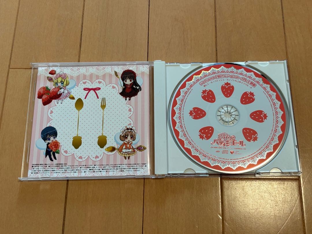 夢色パティシエール 主題歌CD