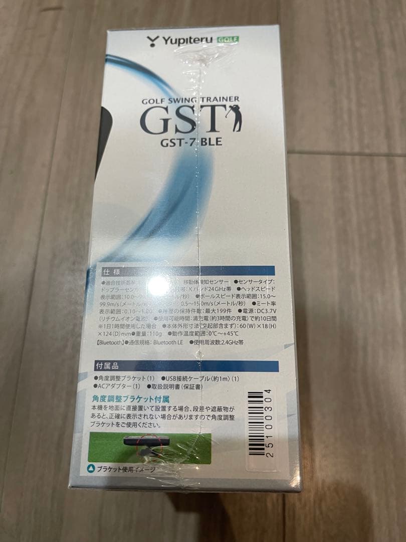 Yupiteru ゴルフスイングトレーナー GST-7 BLE