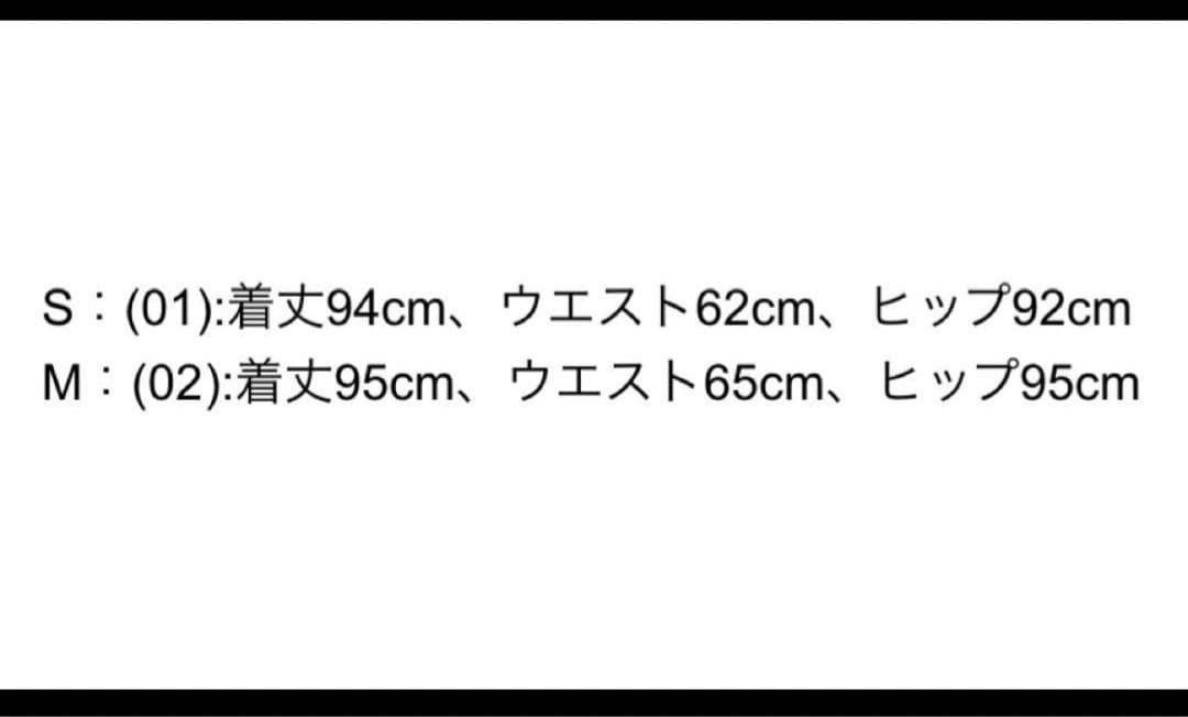 アンドクチュール　ギンガムチェック　マーメイドスカート