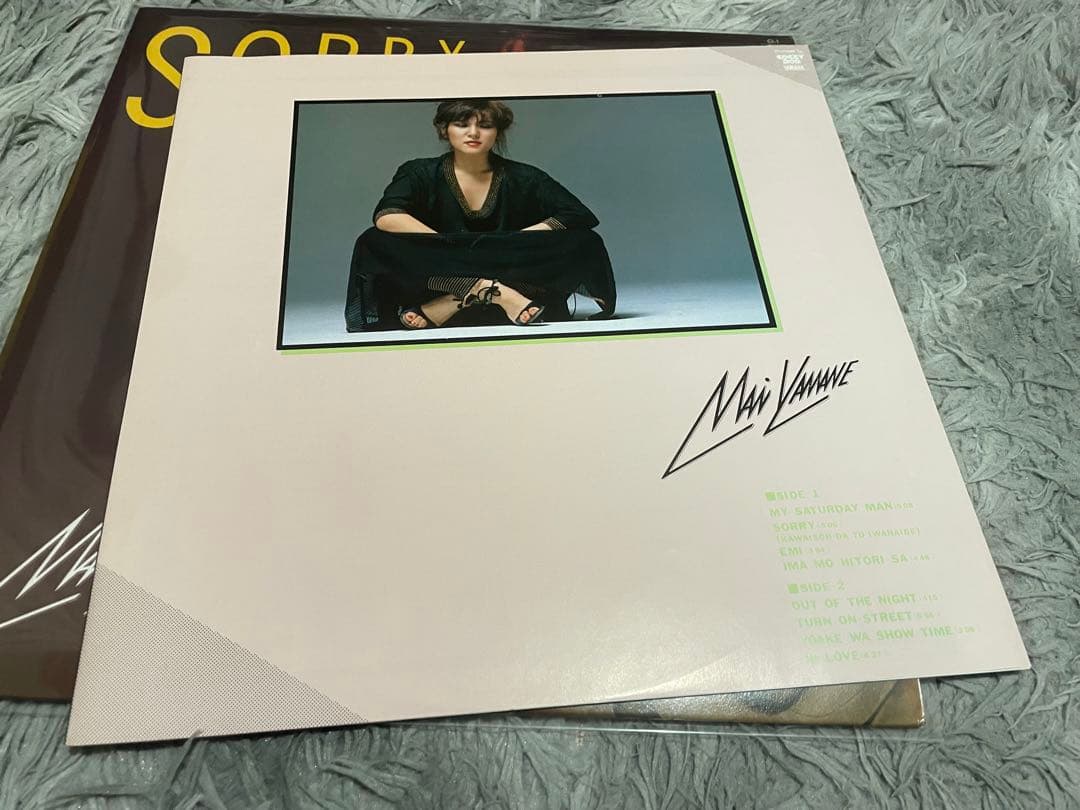 山根麻衣 SORRY 見本盤LP