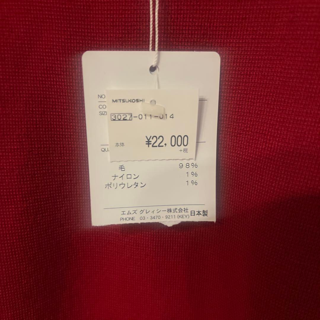 M'S GRACY レッド パフスリーブ ニット 38