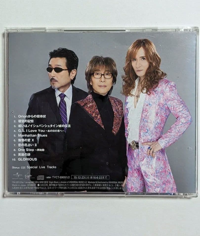 THE ALFEE アルフィー 三位一体 初回限定盤 A
