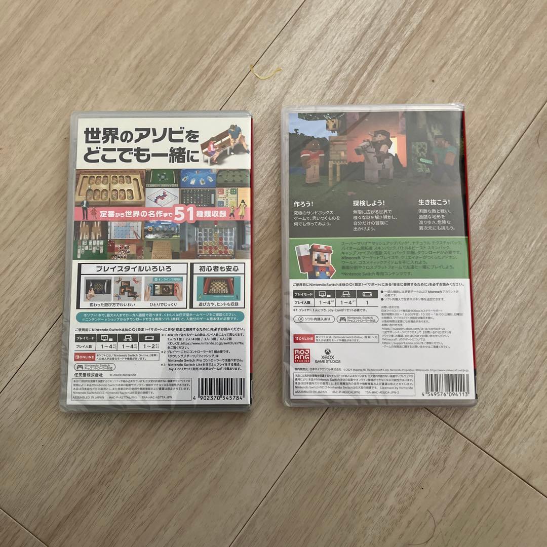 世界のアソビ大全51、マイクラ