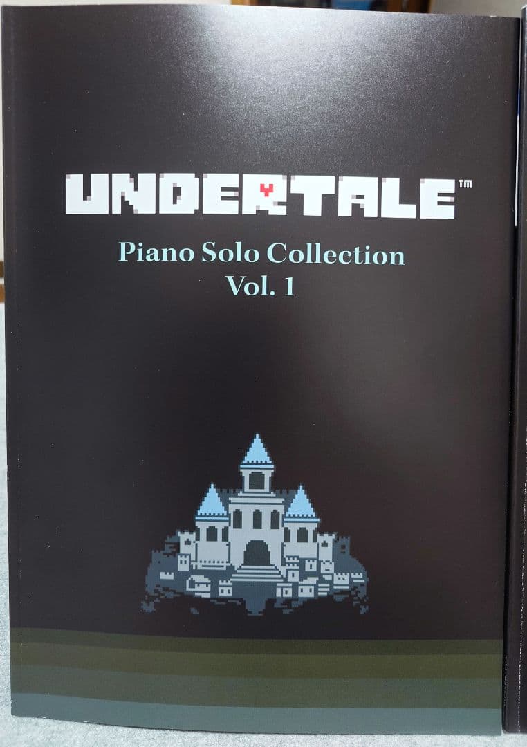 アート・デザイン・音楽 UNDERTALE Piano Solo Collection Vol.1 2