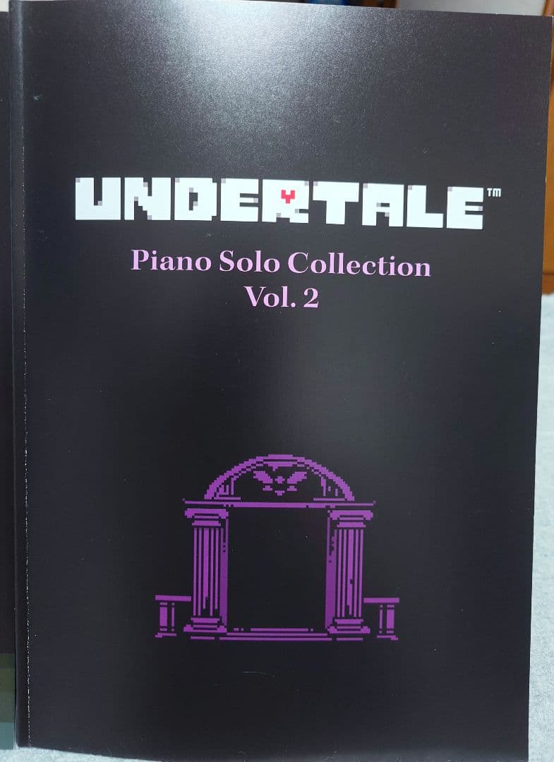 アート・デザイン・音楽 UNDERTALE Piano Solo Collection Vol.1 2