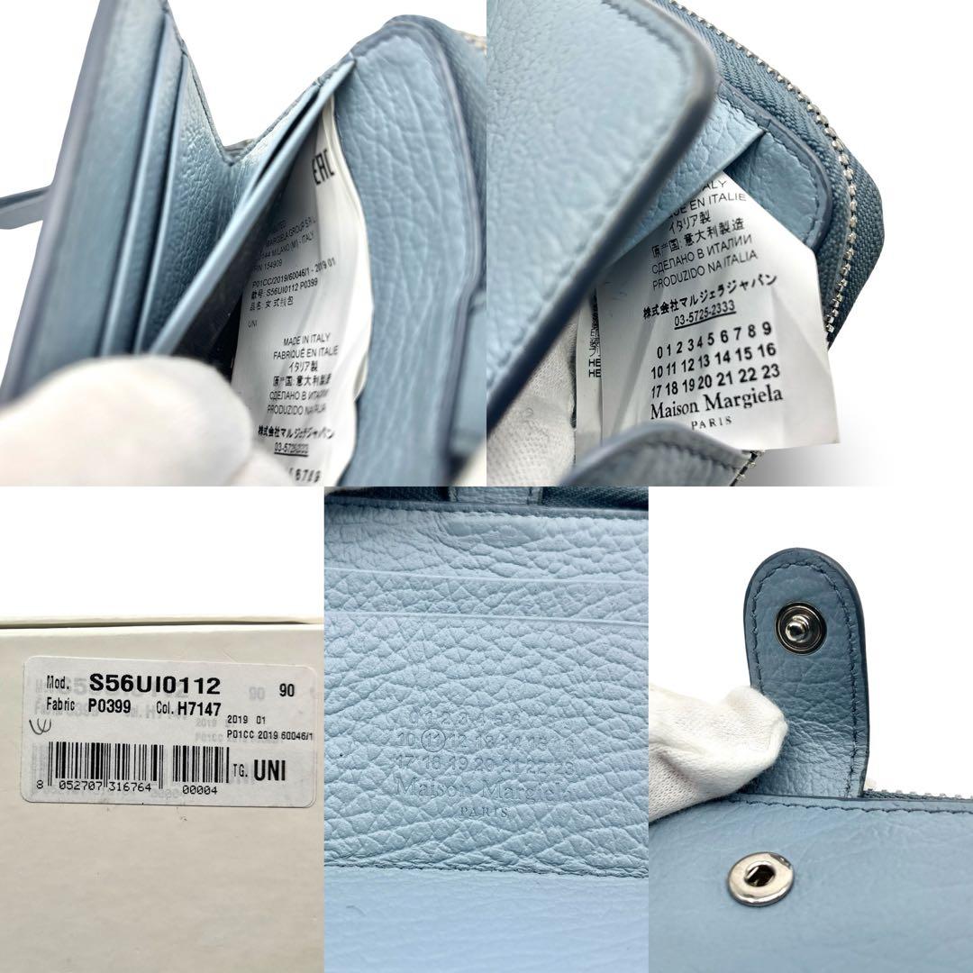 極美品】Maison Margiela　メゾンマルジェラ MM6 　折財布 　箱