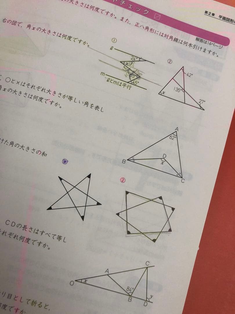 四谷大塚　四科のまとめ　国算理社　中古　書き込み解答ほぼ無し　２０２４年使用版