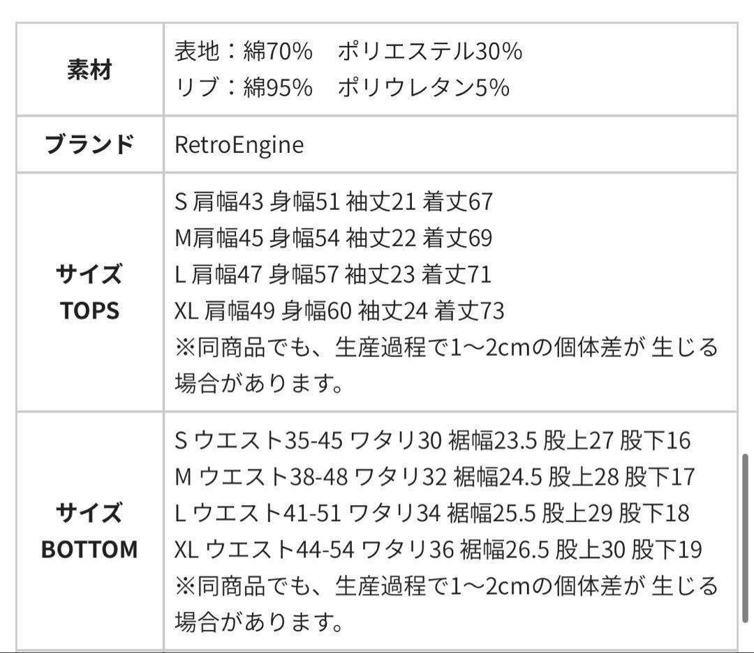 アダムスジャグラー/RTEG/アミュレットセットアップ/L 水陸両用パンツ