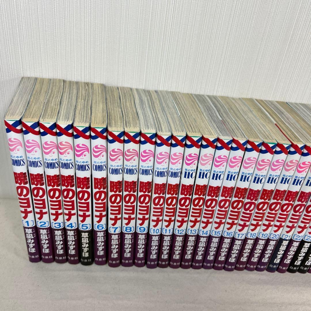 【全巻】暁のヨナ1巻〜47巻 全巻セット