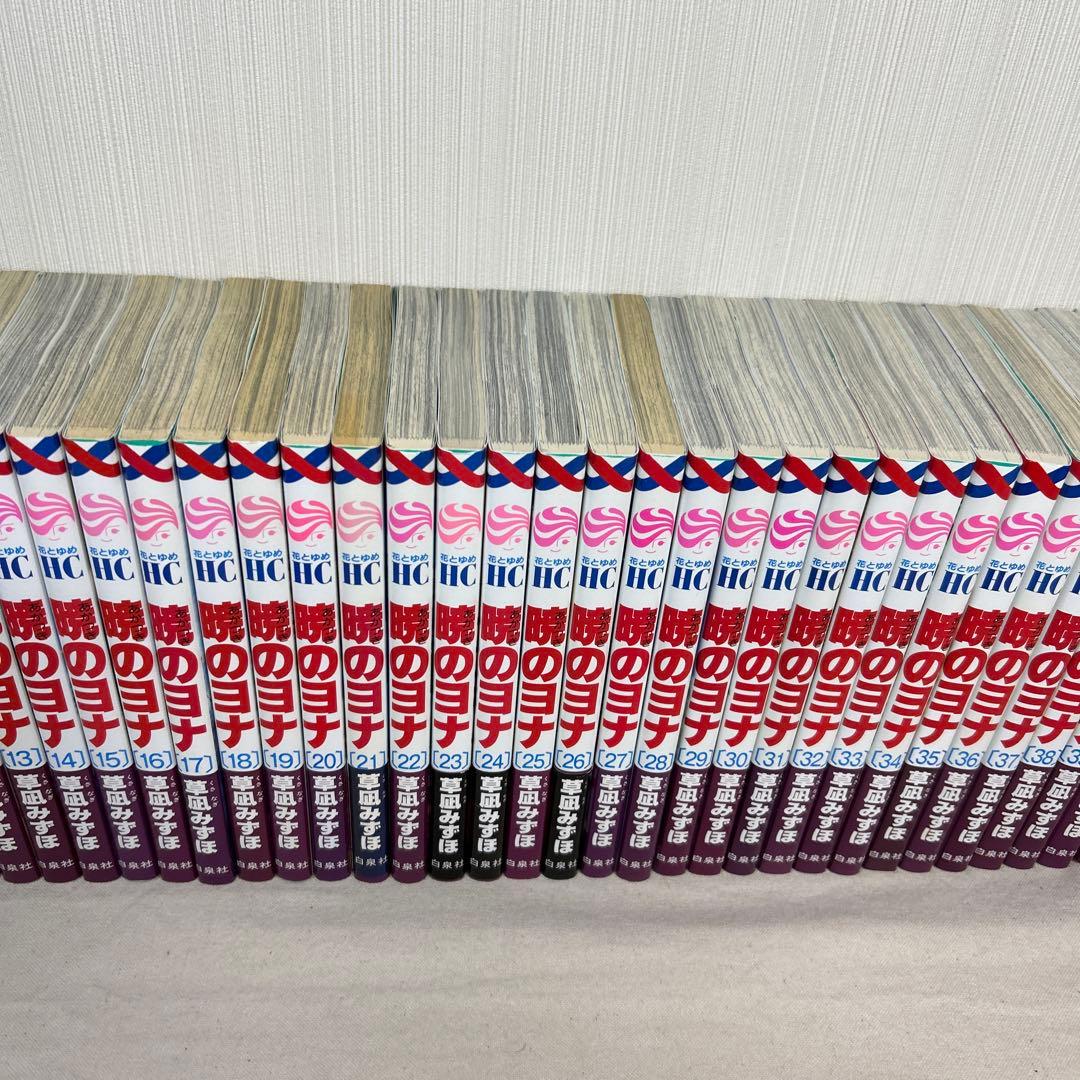【全巻】暁のヨナ1巻〜47巻 全巻セット