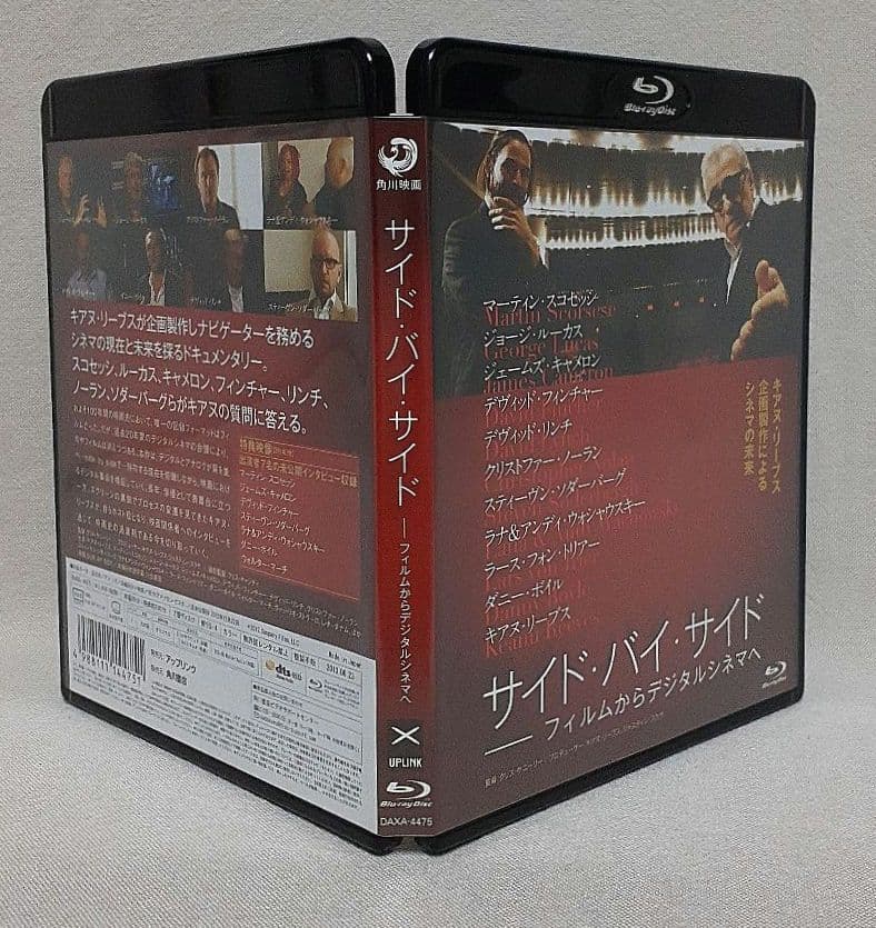 稀少/サイド・バイ・サイド フィルムからデジタルシネマへ('12米)