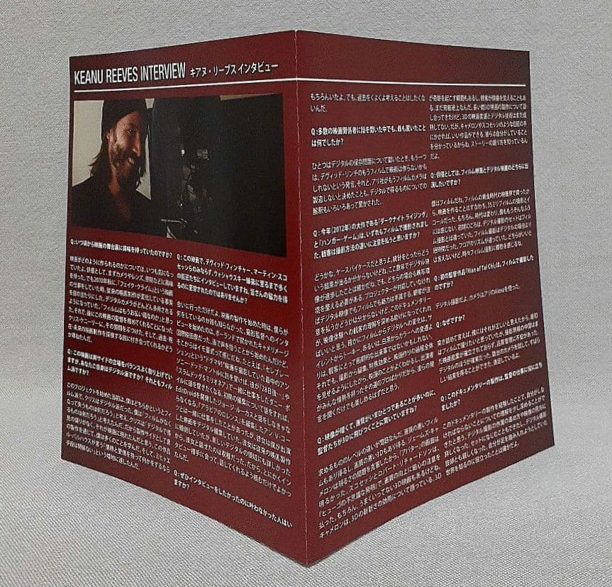 稀少/サイド・バイ・サイド フィルムからデジタルシネマへ('12米)