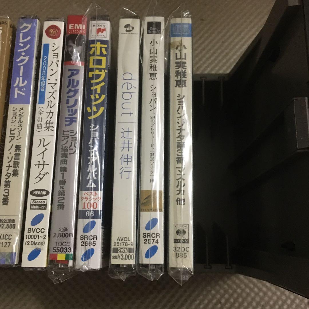 ★★0766 ショパン 19組 収納ケース 1個 付