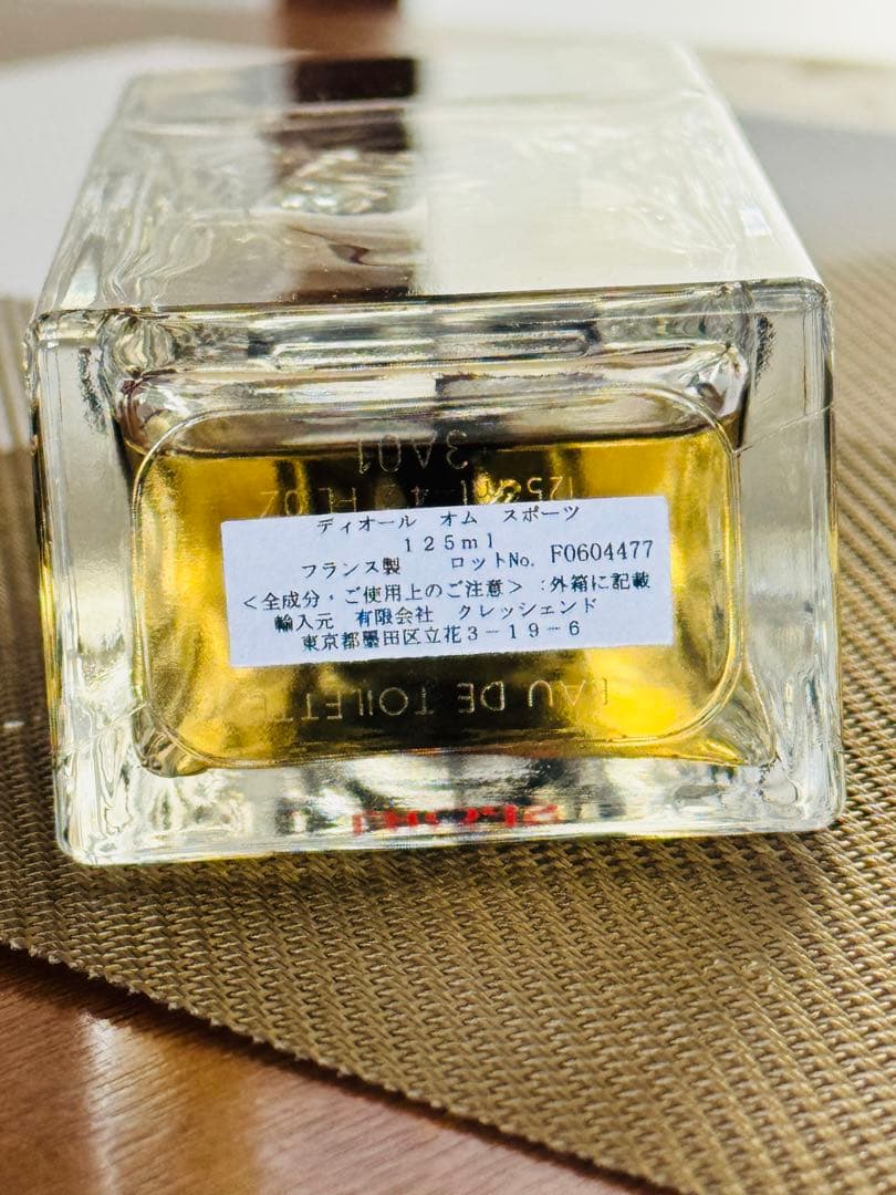 ディオール オム スポーツ 2021年版 125ml