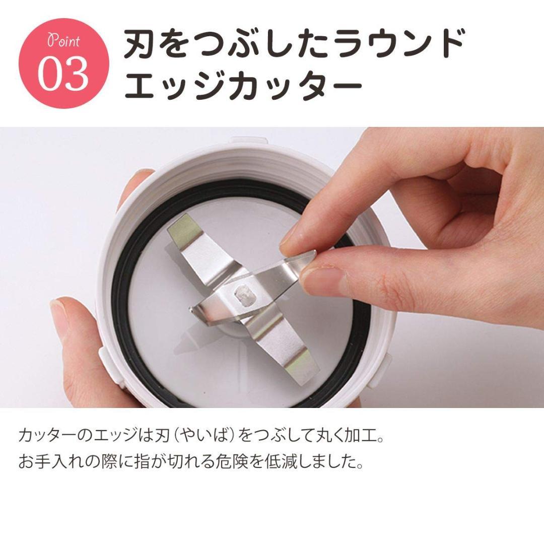 岩谷産業 サイレントミルサー IFM-S30G
