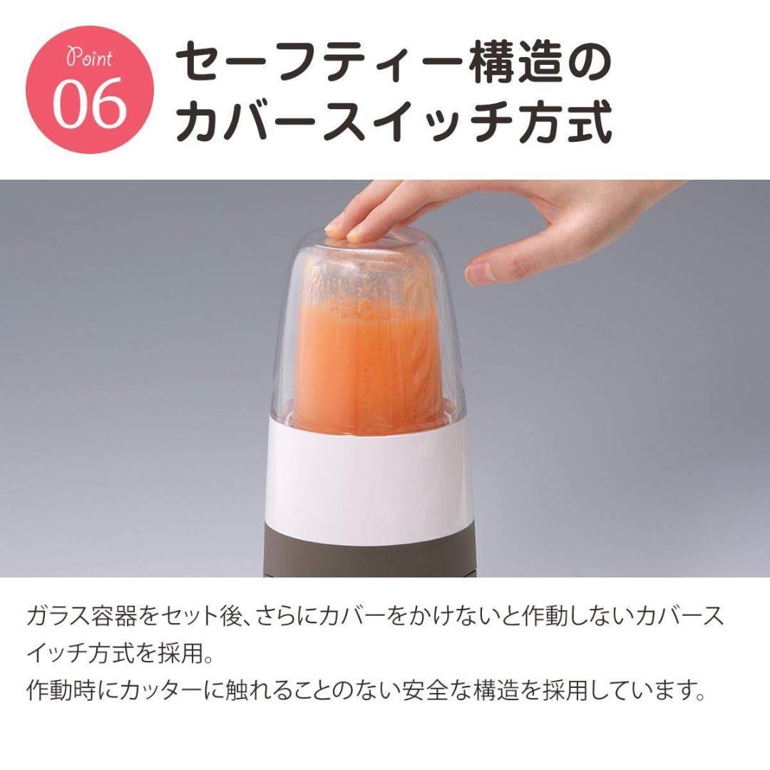 岩谷産業 サイレントミルサー IFM-S30G