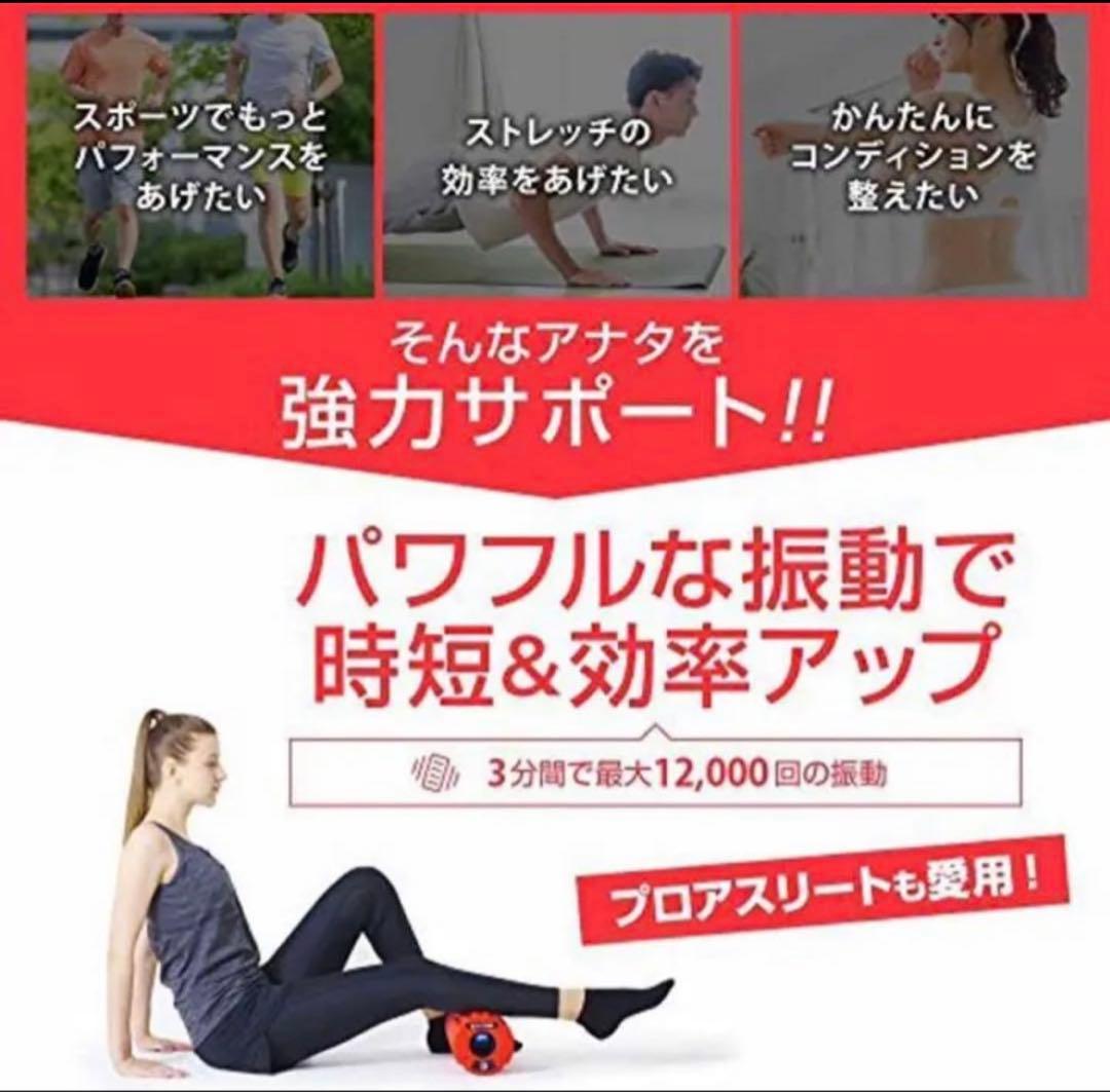 【超美品】ドクターエア ストレッチロールS(3)本製品は医療機器ではありません