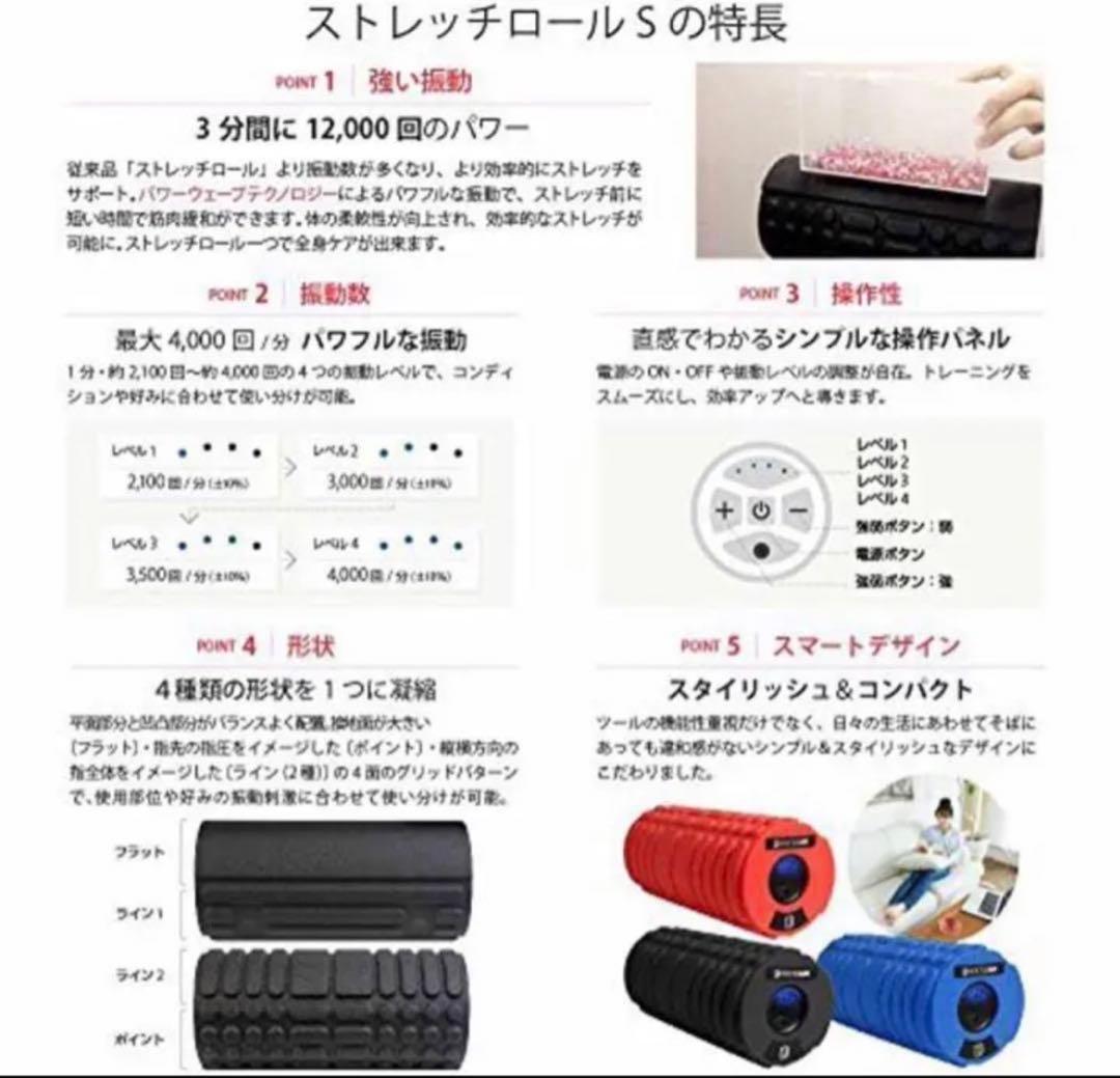 【超美品】ドクターエア ストレッチロールS(3)本製品は医療機器ではありません