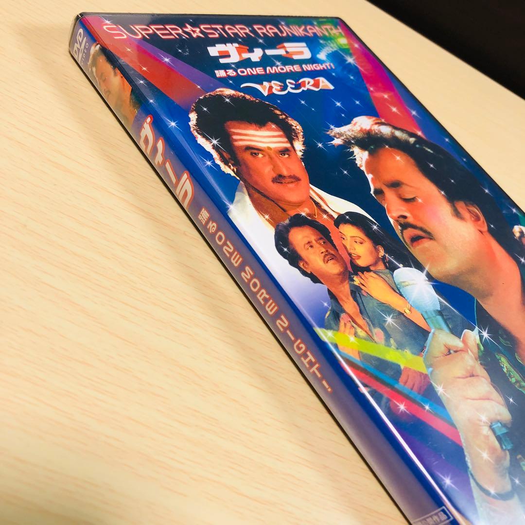 【廃盤】『ヴィーラ 踊るONE MORE NIGHT!』 DVD