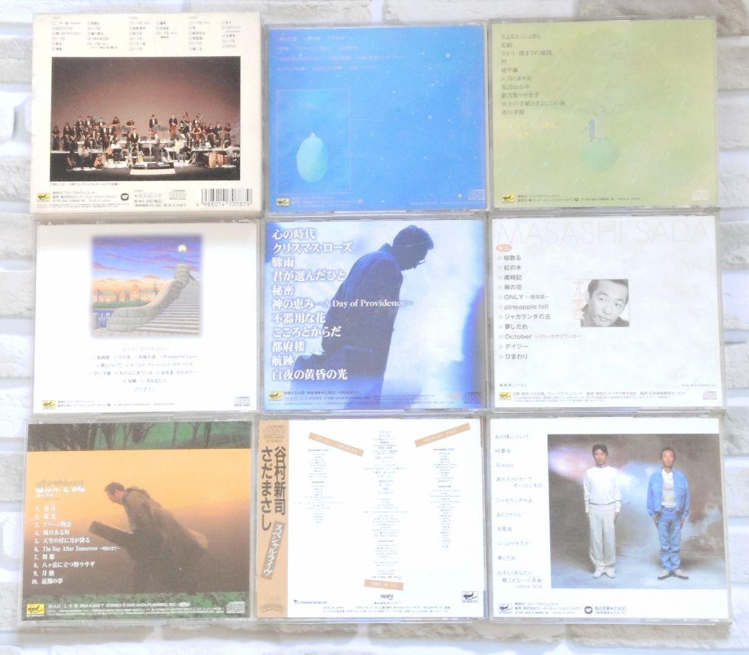 さだまさし CD アルバム 18枚セット