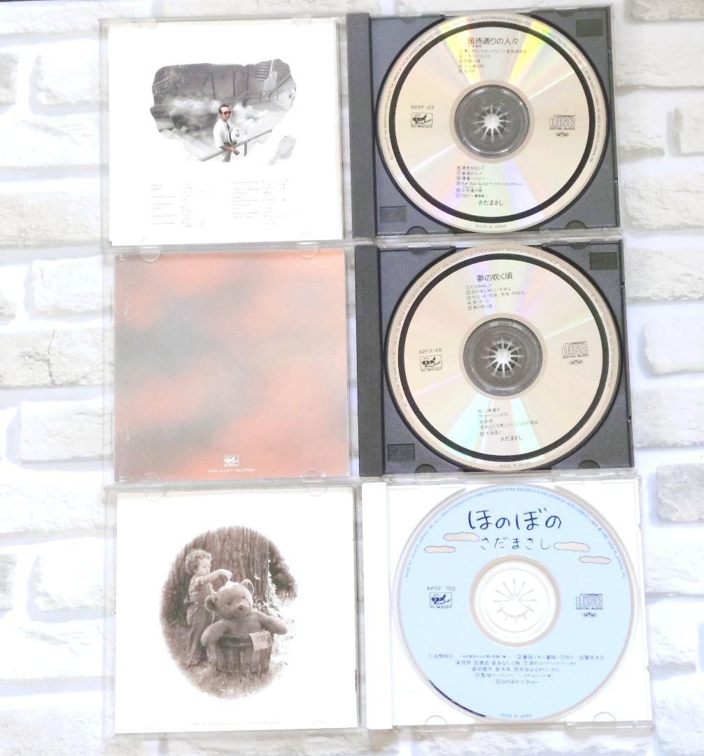 さだまさし CD アルバム 18枚セット